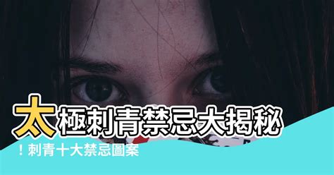 貓頭鷹刺青禁忌|各種刺青圖案的含義——紋身之前一定要弄清楚！